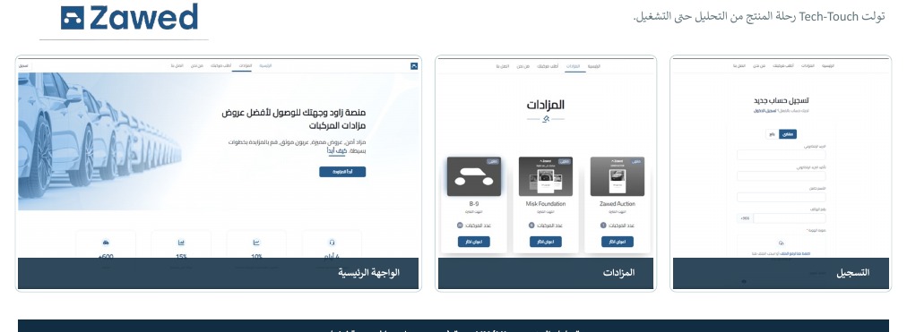 زاود